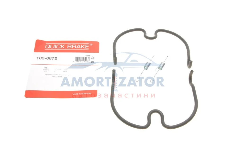 Комплект пружинок колодок стояночного гальма 105-0872 QUICK BRAKE 1050872 (фото 1)