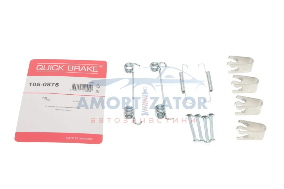 Комплект пружинок колодок стояночного гальма 105-0875 QUICK BRAKE 1050875 (фото 1)