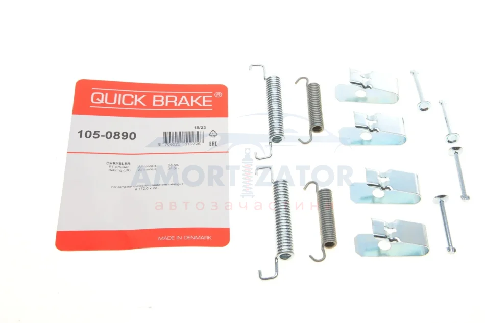 Комплект пружинок колодок стояночного гальма 105-0890 QUICK BRAKE 1050890 (фото 1)