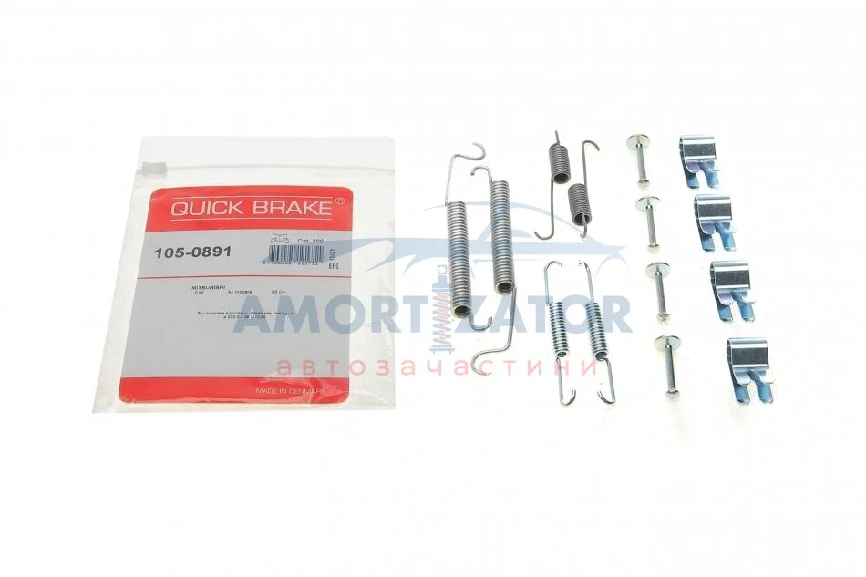 Комплект пружинок колодок стояночного гальма 105-0891 QUICK BRAKE 1050891 (фото 1)