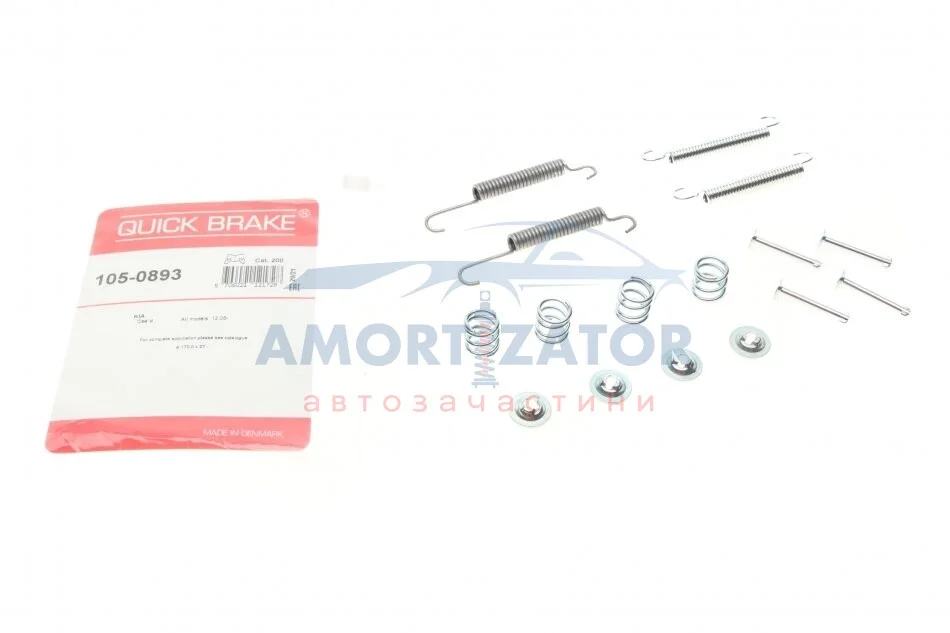 Комплект пружинок колодок стояночного гальма 105-0893 QUICK BRAKE 1050893 (фото 1)