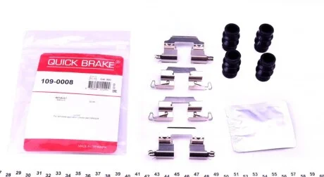 Комплект прижимних планок гальмівного супорту 109-0008 QUICK BRAKE 1090008