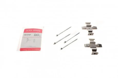 Комплект прижимних планок гальмівного супорту 109-0107 QUICK BRAKE 1090107