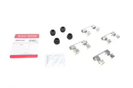 Комплект прижимних планок гальмівного супорту 109-0147 QUICK BRAKE 1090147