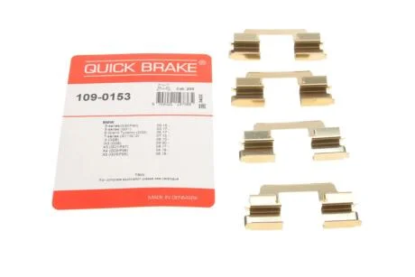 Комплект прижимних планок гальмівного супорту 109-0153 QUICK BRAKE 1090153