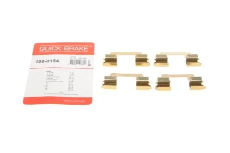 Комплект прижимних планок гальмівного супорту 109-0154 QUICK BRAKE 1090154