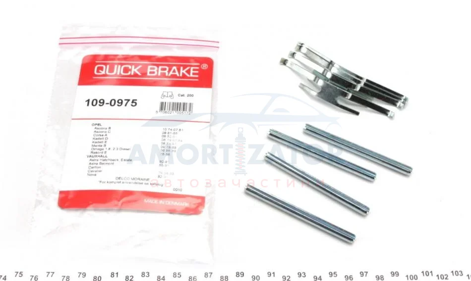 Комплект прижимних планок гальмівного супорту 109-0975 QUICK BRAKE 1090975 (фото 1)