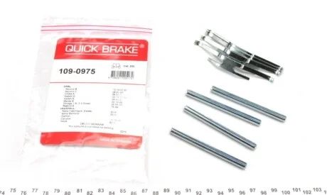 Комплект прижимних планок гальмівного супорту 109-0975 QUICK BRAKE 1090975