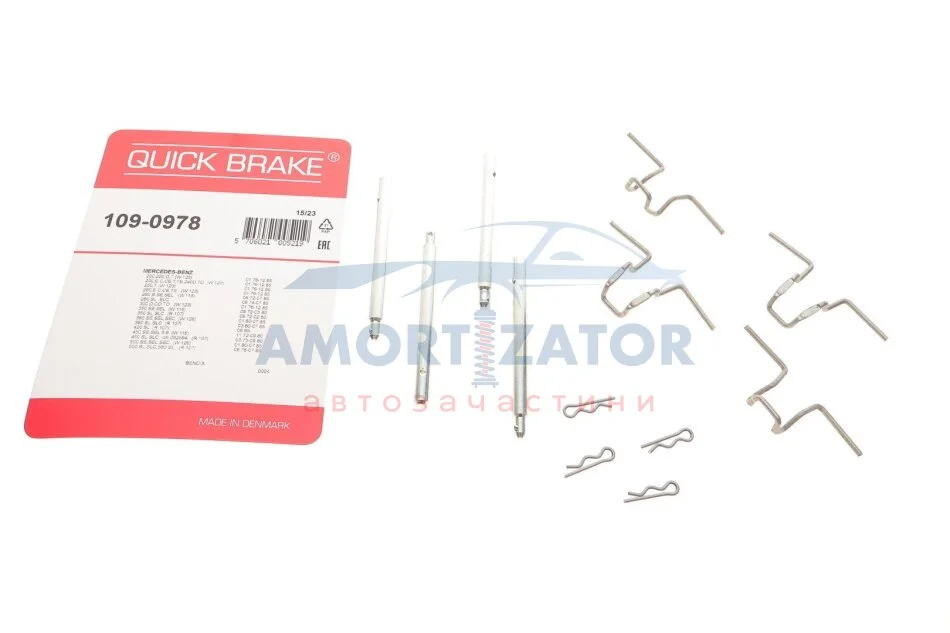 Комплект прижимних планок гальмівного супорту 109-0978 QUICK BRAKE 1090978 (фото 1)