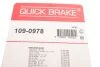Комплект прижимних планок гальмівного супорту 109-0978 QUICK BRAKE 1090978 (фото 7)