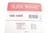 Комплект прижимних планок гальмівного супорту 109-1005 QUICK BRAKE 1091005 (фото 2)