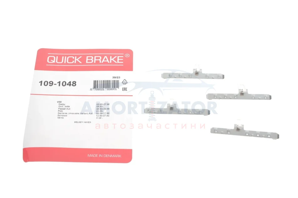 Комплект прижимних планок гальмівного супорту 109-1048 QUICK BRAKE 1091048 (фото 1)