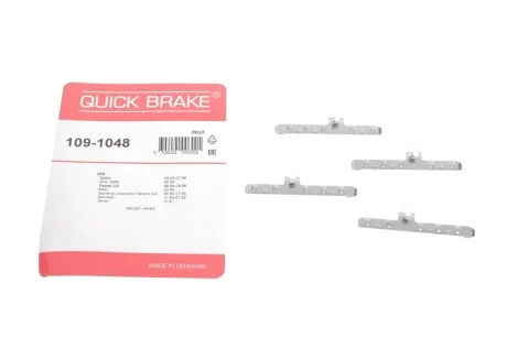 Комплект прижимних планок гальмівного супорту 109-1048 QUICK BRAKE 1091048