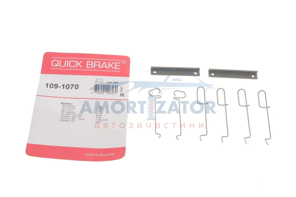Комплект прижимних планок гальмівного супорту 109-1070 QUICK BRAKE 1091070 (фото 1)