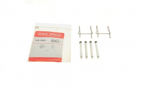 Гальмівні аксесуари QUICK BRAKE 109-1081