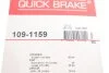 Комплект прижимних планок гальмівного супорту 109-1159 QUICK BRAKE 1091159 (фото 3)