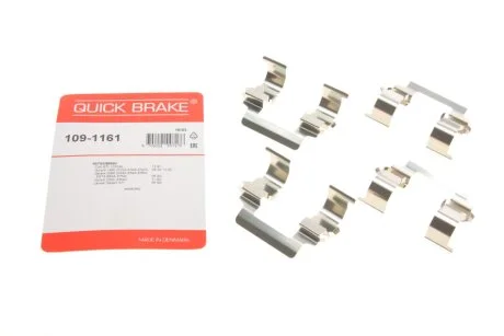 Комплект прижимних планок гальмівного супорту 109-1161 QUICK BRAKE 1091161