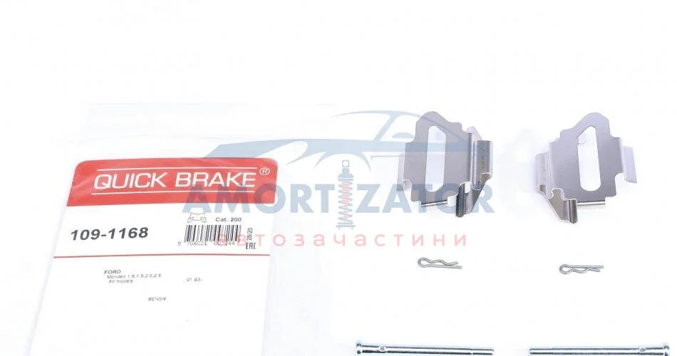 Гальмівні аксесуари QUICK BRAKE 1091168 (фото 1)