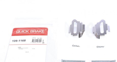 Гальмівні аксесуари QUICK BRAKE 109-1168