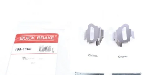 Гальмівні аксесуари QUICK BRAKE 1091168