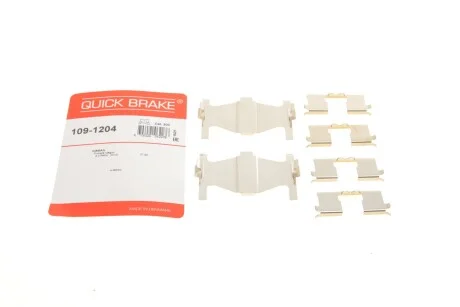 Комплект прижимних планок гальмівного супорту 109-1204 QUICK BRAKE 1091204