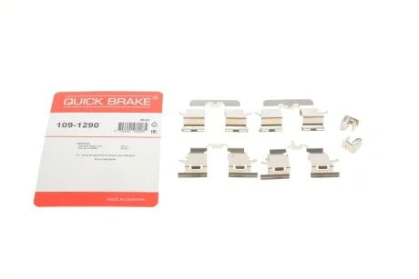 Комплект прижимних планок гальмівного супорту 109-1290 QUICK BRAKE 1091290