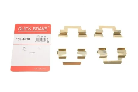 Комплект прижимних планок гальмівного супорту 109-1610 QUICK BRAKE 1091610