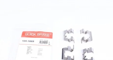 Комплект прижимних планок гальмівного супорту 109-1669 QUICK BRAKE 1091669