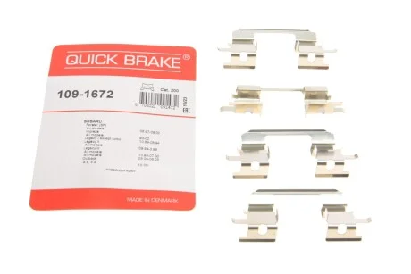 Комплект прижимних планок гальмівного супорту 109-1672 QUICK BRAKE 1091672