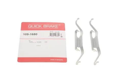 Комплект прижимних планок гальмівного супорту 109-1680 QUICK BRAKE 1091680