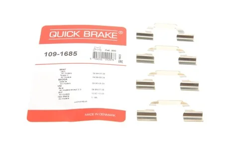 Комплект прижимних планок гальмівного супорту 109-1685 QUICK BRAKE 1091685