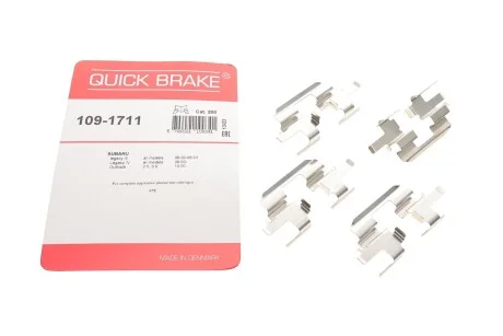 Комплект прижимних планок гальмівного супорту 109-1711 QUICK BRAKE 1091711