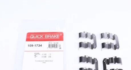 Комплект прижимних планок гальмівного супорту 109-1734 QUICK BRAKE 1091734