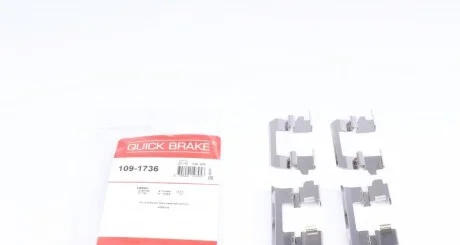 Комплект прижимних планок гальмівного супорту 109-1736 QUICK BRAKE 1091736