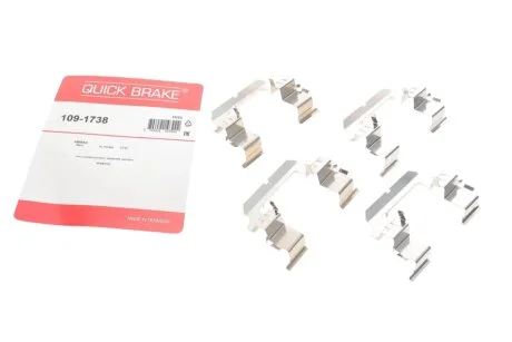 Комплект прижимних планок гальмівного супорту QUICK BRAKE 1091738