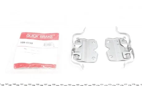 Комплект прижимних планок гальмівного супорту 109-1759 QUICK BRAKE 1091759