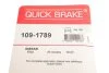 Комплект прижимних планок гальмівного супорту QUICK BRAKE 1091789 (фото 6)