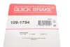 Комплект прижимних планок гальмівного супорту 109-1794 QUICK BRAKE 1091794 (фото 3)