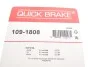 Комплект прижимних планок гальмівного супорту 109-1808 QUICK BRAKE 1091808 (фото 3)