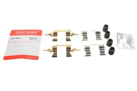 Комплект прижимних планок гальмівного супорту 109-1853 QUICK BRAKE 1091853