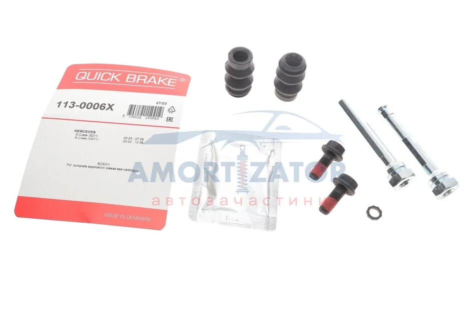 Елементи гальмівного супорта QUICK BRAKE 1130006X (фото 1)