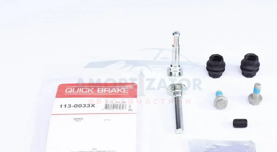 Елементи гальмівного супорта QUICK BRAKE 1130033X (фото 1)