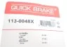 Комплект направляючих супорту 113-0048X QUICK BRAKE 1130048X (фото 3)