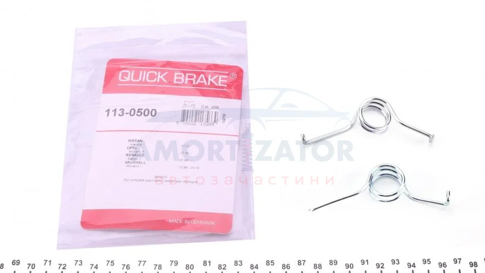 Гальмівні аксесуари QUICK BRAKE 1130500 (фото 1)