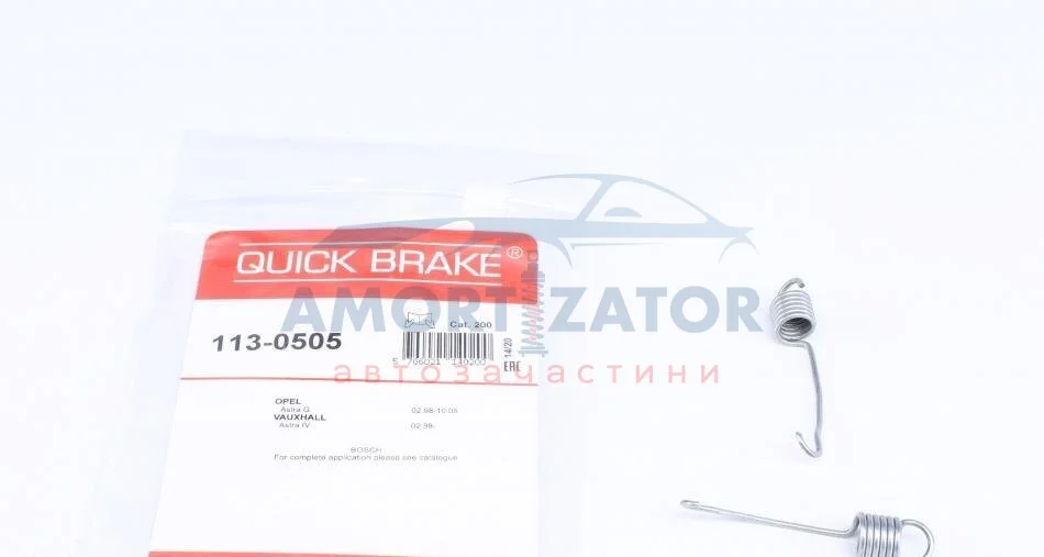 Монтажна пружинка супорта QUICK BRAKE 1130505 (фото 1)