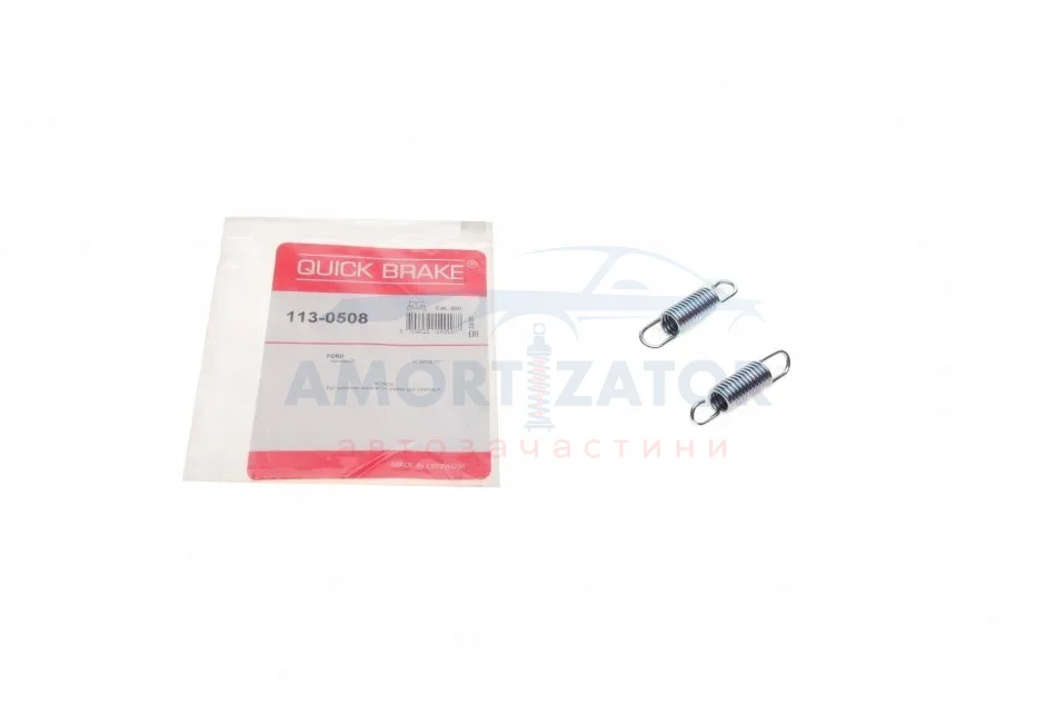 Гальмівні аксесуари QUICK BRAKE 1130508 (фото 1)