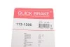 Комплект направляючих супорту QUICK BRAKE 1131306 (фото 7)