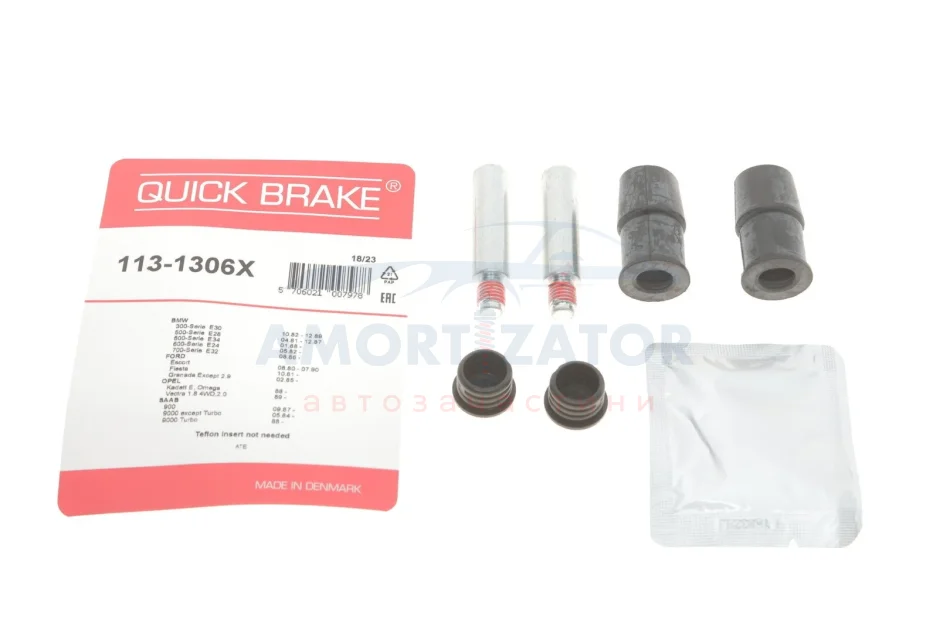Елементи гальмівного супорта QUICK BRAKE 1131306X (фото 1)