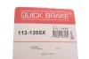 Елементи гальмівного супорта QUICK BRAKE 1131355X (фото 12)