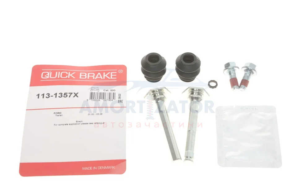 Комплект направляючих супорту QUICK BRAKE 1131357X (фото 1)